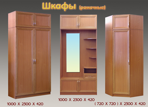 Диван «Виктория» (чебурашка выкатная)